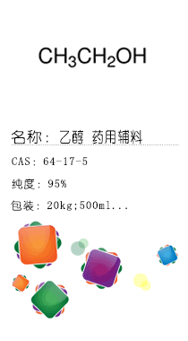 南京試劑-化學試劑，實驗試劑，分析試劑，試劑網